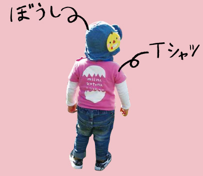 ぼうし・Tシャツ