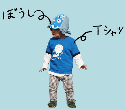 ぼうし・Tシャツ